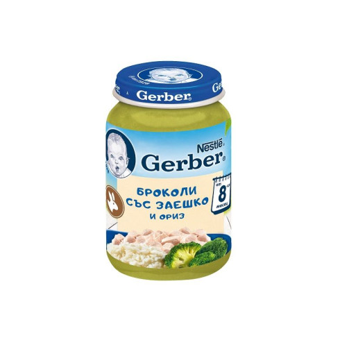 Gerber Broccoli Puree with Rabbit and Rice for Children 8+ Months 6.7 oz (190 g) - 6475