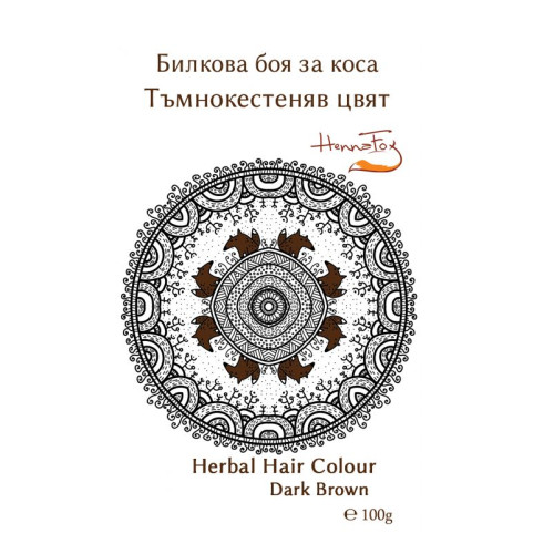 Henna Fox Herbal Hair Dye Dark Chestnut Color 3.53 oz (100 g)