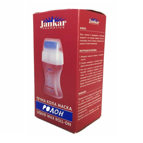 Jankar Liquid Wax Mask for Removing Unwanted Body Hair 5.07 fl oz (150 ml)
