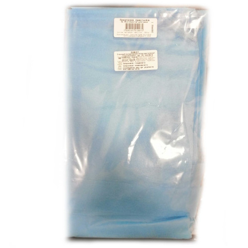 Reusable Protective Apron 1