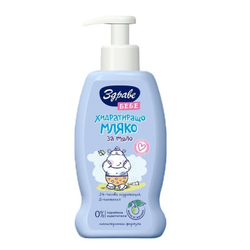 Aroma Health Baby Deeply Hydrating Milk for Baby Body 8.45 fl oz (250 ml)