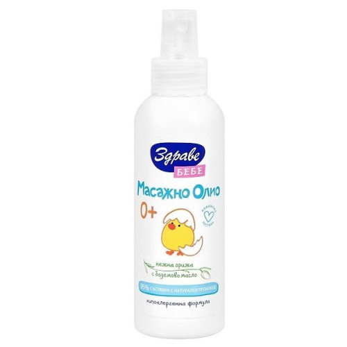 Aroma Health Baby 0+ Nourishing Massage Oil for Newborns for Body 6.76 fl oz (200 ml)