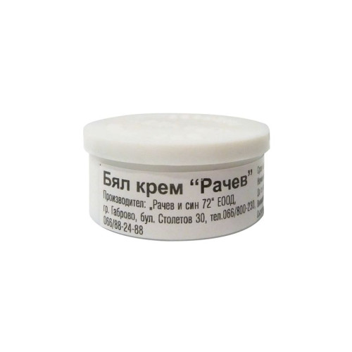 Rachev White Cream for Skin Inflammation 1.94 oz (55 g)