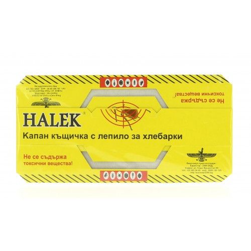 Halek Trap - House with Glue for Cockroaches