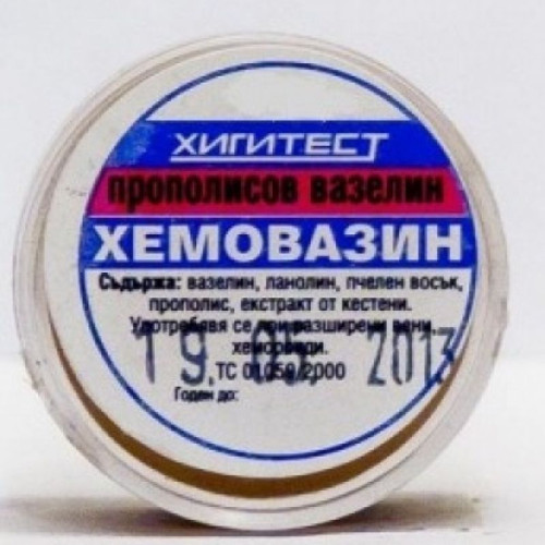 Higitest Hemovazin Propolis Cream for Inflammation 0.25 oz (7 g)