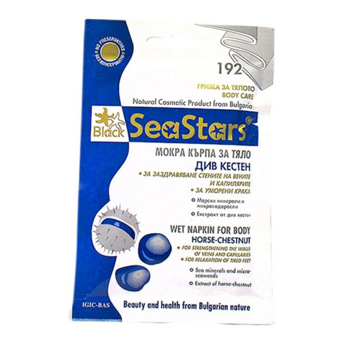 Sea Stars Wet Body Towel with Black Sea Lye and Wild Chestnut 1 pc