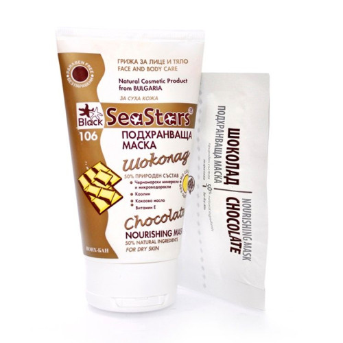 Sea Stars Nourishing Hair Mask with Cocoa Butter - Chocolate 5.07 fl oz (150 ml)