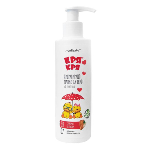 Rubella Kria Moisturizing Body Milk with D-Panthenol Almond 6.76 fl oz (200 ml)