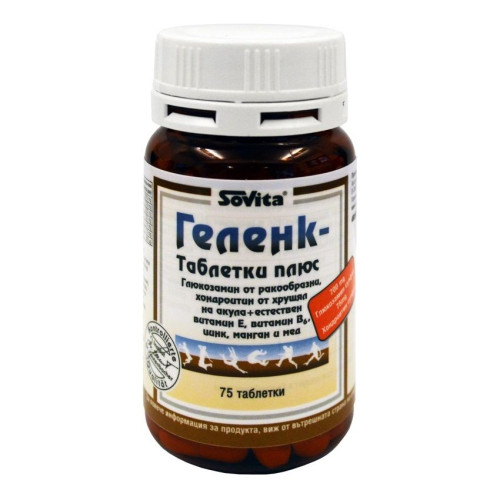 SoVita Gelenk 700 mg 75 Tablets