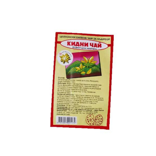 TNT Kidney Tea Ceylon Herbal Tea for Kidney Infections 25 Filter Filter Bags