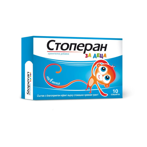 Stopera for Children for a Healthy Gastrointestinal Tract 10 Sachets
