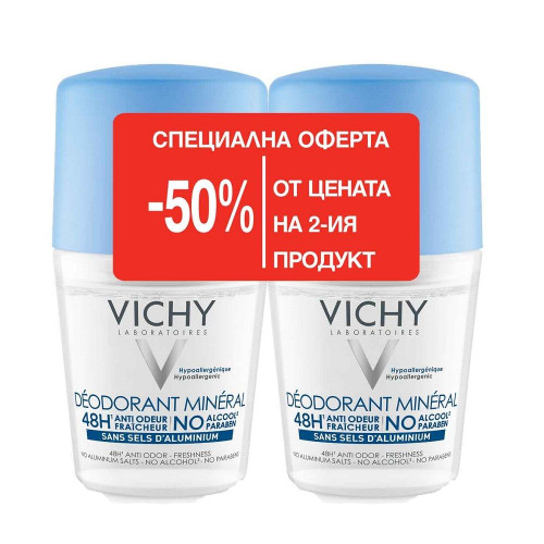 Vichy Promo Set Mineral Roll-On Deodorant Without Aluminum Salts 8.45 fl oz (250 ml)