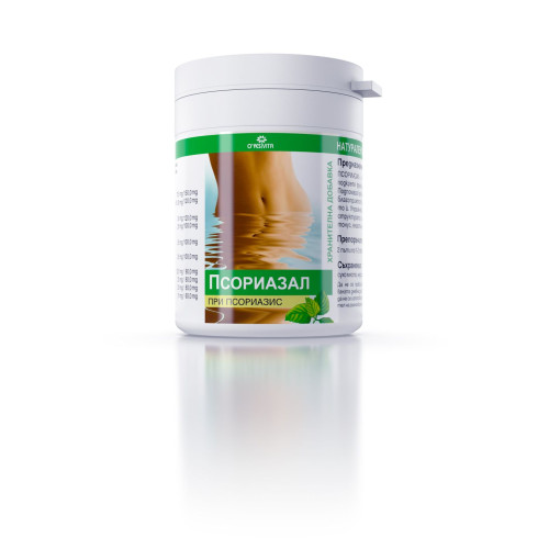 Vita Herb Psoriasal for Eczema Psoriasis and Hair Loss 60 Tablets