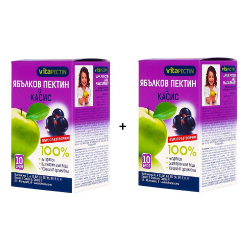 Vitapectin Promo Set 100% Natural Soluble Apple Pectin + Blackcurrant 2 x 10 Sachets