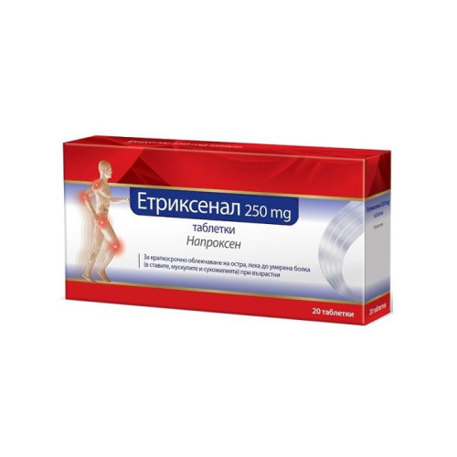 Walmark Etrixenal for Joint Pain and Tired Legs 250 mg 20 Tablets