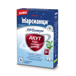 Walmark Martians Proimmun Acute for Children for High Immunity in Cases of Stuffy Nose and High Temperature 5 Sachets