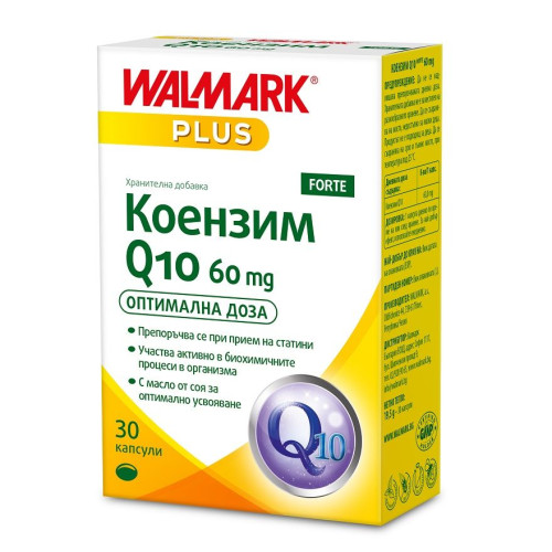 Walmark Coenzyme Q10 for Tone and Energy in Cases of Stress and Fatigue 60 mg 30 Capsules