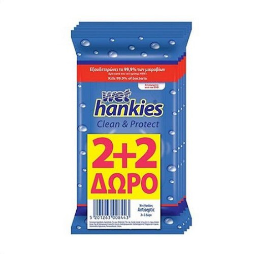 Wet Hankies Promo Set Disinfectant Wet Wipes - Blue 4 x 15 pcs