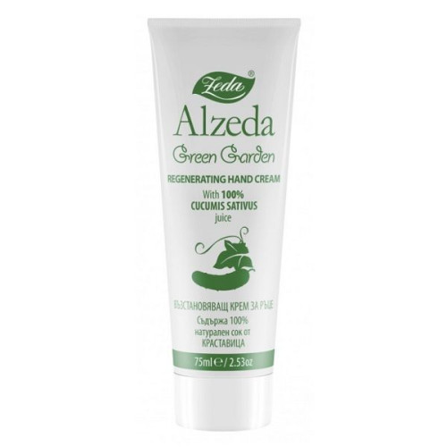 Alzeda Green Garden Restorative Hand Cream with Natural Cucumber Juice 2.54 fl oz (75 ml)