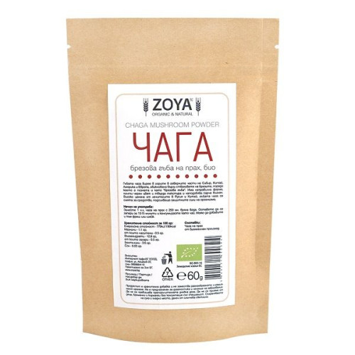 Zoya Chaga Birch Mushroom Powder Organic 2.12 oz (60 g)
