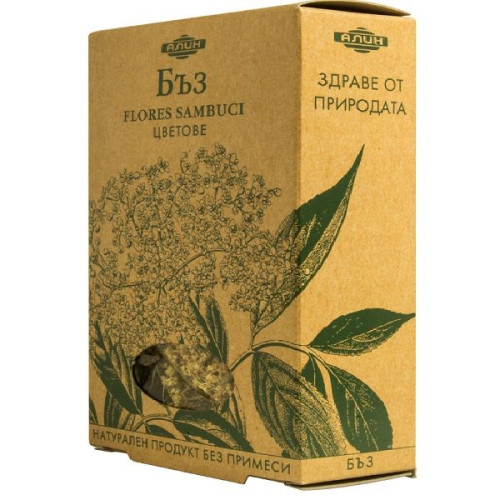 Alin Elderberry Flowers for a Strong Immune System and Weight Loss 1.06 oz (30 g)