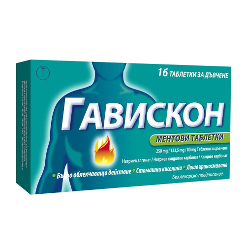 Gaviscon Mint Relief Tablets for Reflux and Heartburn 16 pcs