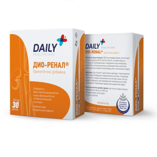 Daily Dio Renal for Healthy Kidneys 30 Capsules