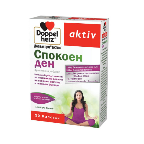 Doppelherz Active Calm Day for Anxiety Stress and Fatigue 20 Capsules
