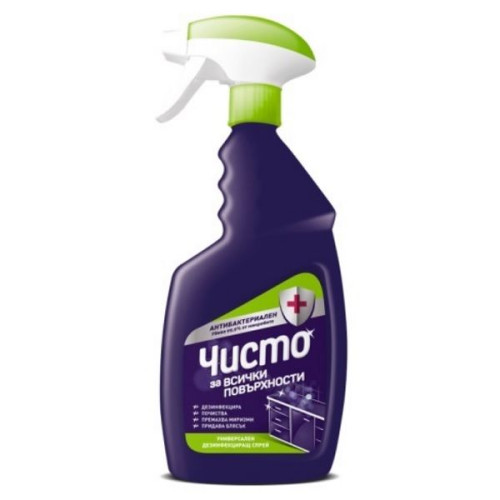 Pure Universal Cleaning Spray with Citrus Scent 23.67 fl oz (700 ml)