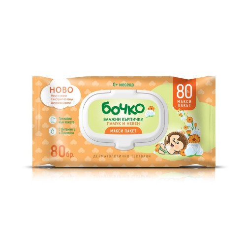 Bochko Wet Wipes with Cotton and Calendula Extract 80 pcs