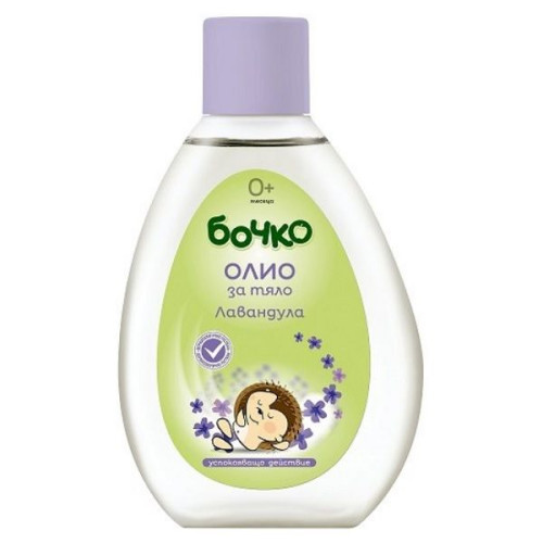 Bochko Baby Body Oil with Soothing and Nourishing Effect with Lavender Extract 5.07 fl oz (150 ml)