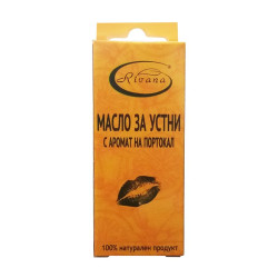 Rivana Natural Soothing Lip Oil with Orange Scent 0.34 fl oz (10 ml)