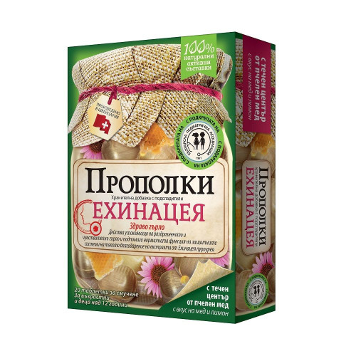 Sanofi Propolki Lozenges with Echinacea Honey and Lemon for Sore and Red Throat 20 Lozenges