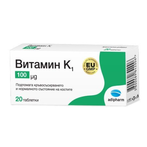 Adipharm Vitamin K1 for Physical Exercise Strengthens Bones 0.1 mg 20 Tablets