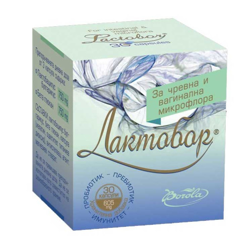Borola Lactobacillus for Vaginal Infections and High Immunity 30 Capsules