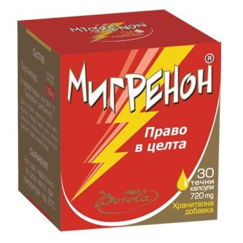 Borola Migrenon for Nausea and Vomiting 30 Capsules