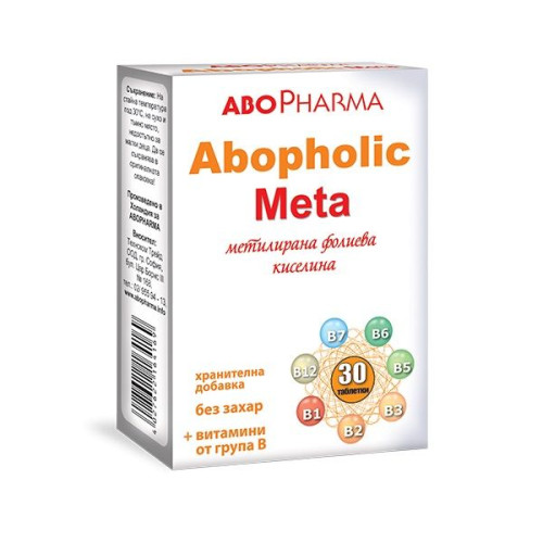 Abopharma Abofolic Folic Acid for Pregnant Women 30 Tablets