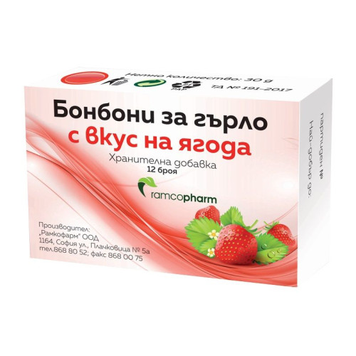 Ramcopharm Strawberry Flavor Lozenges for Sore and Inflamed Throat 12 pcs