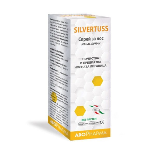 Abopharma Silvertuss Effective Nasal Spray with Propolis 0.51 fl oz (15 ml)