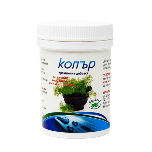 Bouroff Fennel for Healthy Nerves and Maintaining High Immunity 60 Capsules