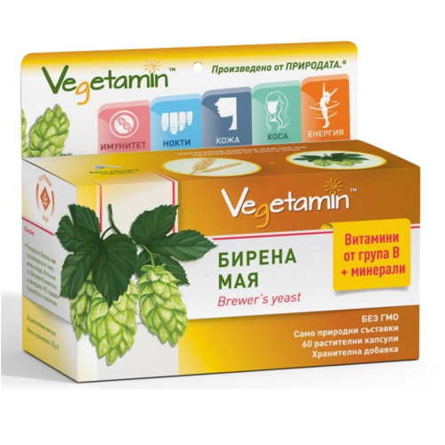 Bionia Vegetamin Brewer's Yeast for Recovery After Intense Training 60 Capsules