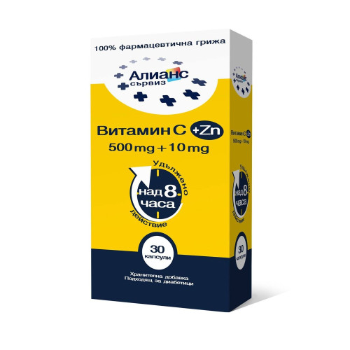Alliance Service Vitamin C + Zinc for High Immunity 500 mg/10 mg 30 Capsules
