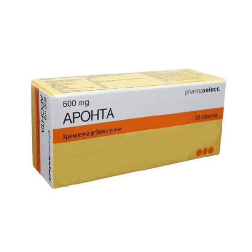 Aronta for Perfect Vision with Turmeric Gluten-Free and Lactose-Free 600 mg 30 Tablets