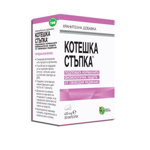 Mirta Medicus Cat's Step for High Immunity in Cases of Fatigue and Exhaustion 30 Capsules