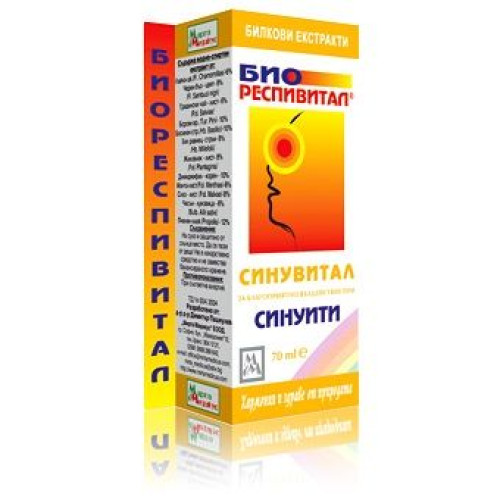 Mirta Medicus Sinual Tincture for Inflamed Sinuses and Difficulty Breathing 2.37 fl oz (70 ml)