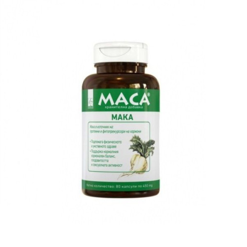 Andean Medicine Centre Maka for Good Mental and Physical Health 80 Capsules