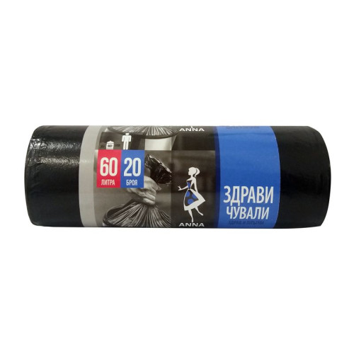 Anna Zaradna Garbage Bags 20 pcs