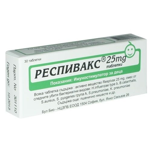 Respivax Immune Stimulator for Children 25 mg 30 Tablets