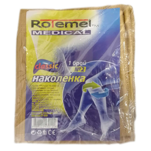 Rotemel Medical Classic Knee Brace Number 2 1 pc