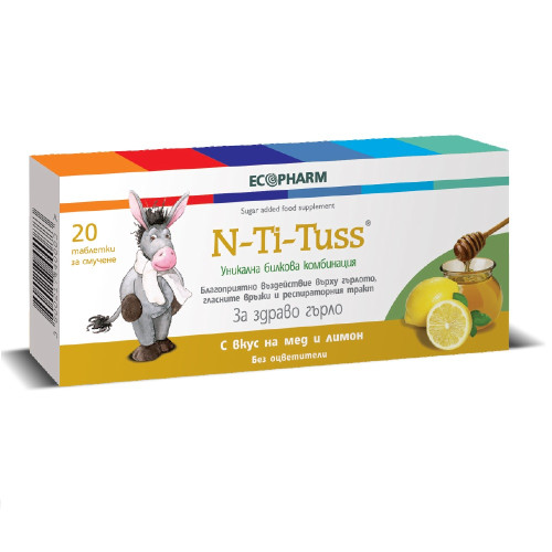 Ecopharm En-Ti-Tus Herbal Lozenges for Colds and Flu Honey and Lemon 20 pcs